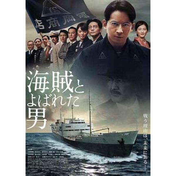 永遠の0　永遠のゼロ　DVD　岡田准一 三浦春馬 井上真央 Amazon.co.jp: DVD 永遠の0(ゼロ)岡田准一三浦春馬井上真央三浦貴大