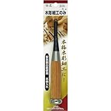 伝匠 木彫細工のみ 三角  6mm