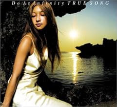 ��z���c / Do As Infinity