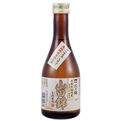 沢の鶴 兵庫県播州産 山田錦 生貯蔵酒