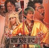 ���V�L ��̊�(���b�h�E�A���o��)