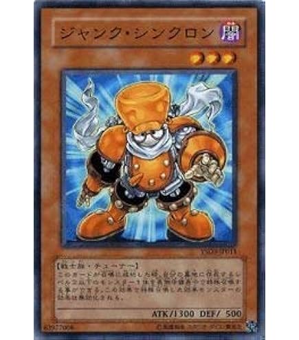 遊戯王【英語版】くず鉄のかかし 3枚セット‼️ 遊戯王【英語版】くず鉄のかかし 3枚セット‼️ - メルカリ
