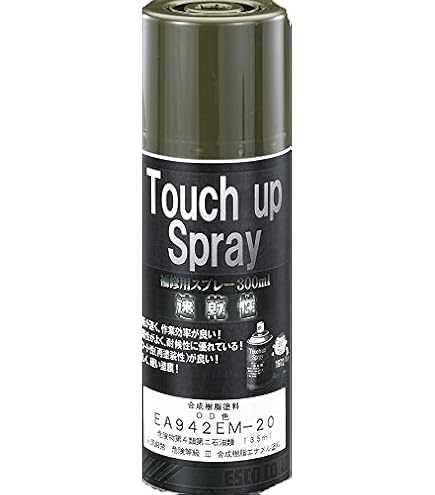 Amazon.co.jp: ニッペ ケンエースG-2 標準色 1液 油性 溶剤