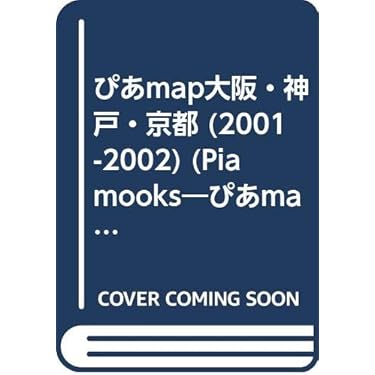 Amazon.co.jp 売れ筋ランキング: undefined の中で最も人気のある商品です