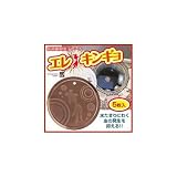 抗菌銅抑虫プレート エレキンギョ
