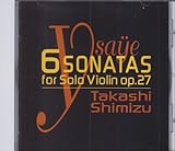 イザイ:無伴奏ヴァイオリン・ソナタ全6曲