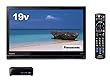 パナソニック 19V型 ポータブル 液晶テレビ プライベート・ビエラ ブラック UN-19F8-K