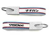 [SPEED ADDICT] 昭和レトロ 排気量シリーズ キーホルダー（昭和レトロ KEY HOLDER） (750cc/BLUE/RED)