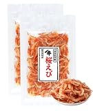 桜えび エビ 国産 素干し 静岡県駿河湾産 無添加 無着色 乾燥 (駿河湾産桜えび50g(25gx2袋))