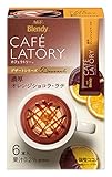 AGF ブレンディ カフェラトリー スティック 濃厚オレンジショコラ・ラテ 6本×6箱 【 スティックコーヒー 】 【 粉末 】