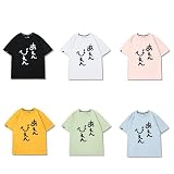[Lsnbhy] さくらみこ 半袖Tシャツ ホロライブ VTuber プリント 丸首 カジュアルトップス メンズ レディース 夏向け 日常着 アニメ周辺ウェア (3XL,B)