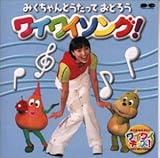 �݂����˂�����ƃ��C���C�L�b�Y