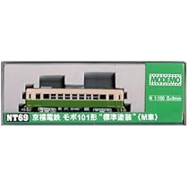モデモ NT69 NT70 京福電鉄 モボ101形 M車＋T車 Amazon | Nゲージ NT69 京福電鉄 モボ101形 標準塗装 (M車