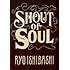 石橋凌「SHOUT of SOUL(DVD)」