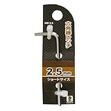 Bigman(ビッグマン) 六角棒レンチHW-2.5