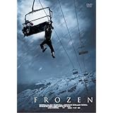フローズン [DVD]（品）