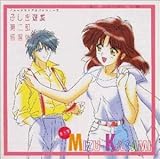 �ӂ����V�Y ��� ���Ց̌n ��܏W MIZU-KAGAMI