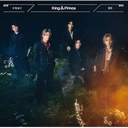 Amazon.co.jp: I promise(初回限定盤B)(DVD付) - King & Prince (特典