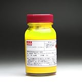 テキスタイルカラー 100ml 【イエロー】