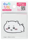キャラぴた アイロン プリント シート ちいかわ ミニ 1 (サイズ約65㎜×65㎜) CK-A-202307-mi1