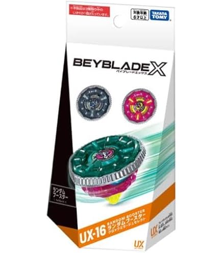 Amazon | CX-09 スターター ソルエクリプス D5-70TK | 改造対戦