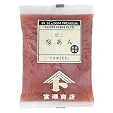 極上 桜あん / 300g 富澤商店 春