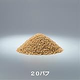 カラーサンドNo.20(4号)・中心粒径0.8ｍｍ・全14色■200ｇ送料込み(〒スマートレターにて発送) (20パフ)