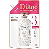 [Amazon限定ブランド]【大容量】トリートメント [ツヤ髪] フローラル&ベリーの香り ダイアンDX エクストラシャイン 詰め替え