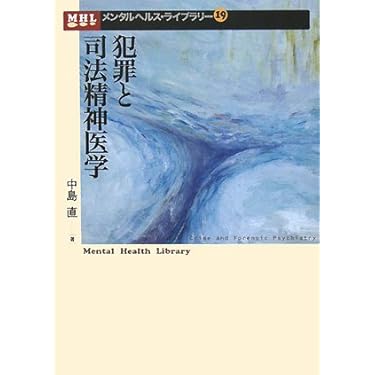 ⭐︎ 死と悲しみの社会学　☆ G・ゴーラー 死と悲しみの社会学(G・ゴーラー/宇都宮輝夫訳) / 古本、中古本