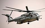 Military Sikorsky Ch 53e Super Stallion – 12 x 18メタルアルミ壁アート