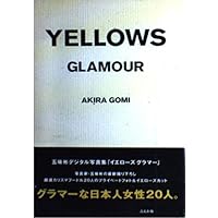 Amazon.co.jp: YELLOWS2.0 Tokyo1993 : 五味 彬: 本