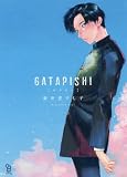 GATAPISHI (on BLUEコミックス)