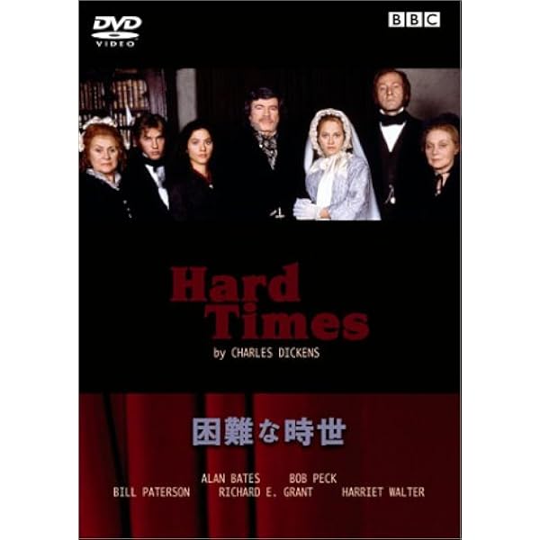 Amazon.co.jp: 荒涼館 チャールズ・ディケンズ原作 HDマスター BBC文芸
