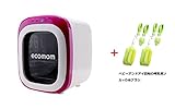Ecomom Bottle Sterilizer ECO-33 補乳瓶の消毒機 +ベビーアンドアイ回転の哺乳瓶ソル (海外直送品) [並行輸入品] (ピンク)