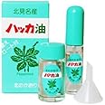 北見ハッカ通商 ハッカ油セット 10ml スプレー+20ml