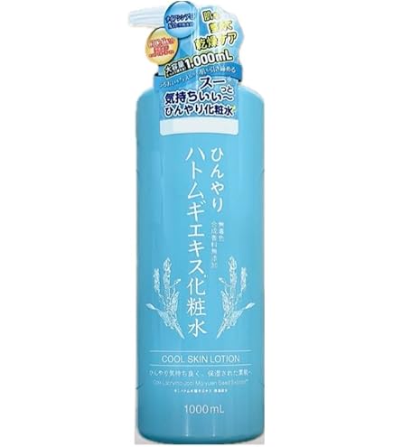 Amazon | VOS VBソリューション 150ml 化粧水 | Generic | 化粧水 通販