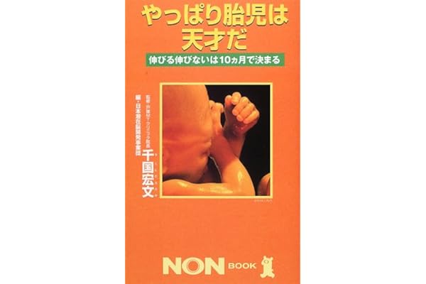 Amazon Co Jp 人気ギフトランキング ノンブック で ギフトの設定を使用して最もご注文いただいている商品