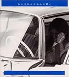 �ЂƂ�ЂƂ�̐S�ɐ[��