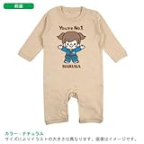 BabyChips ちいさな柔道選手(青:女の子)(名入れ長袖ベビーロンパース) 70 ナチュラル