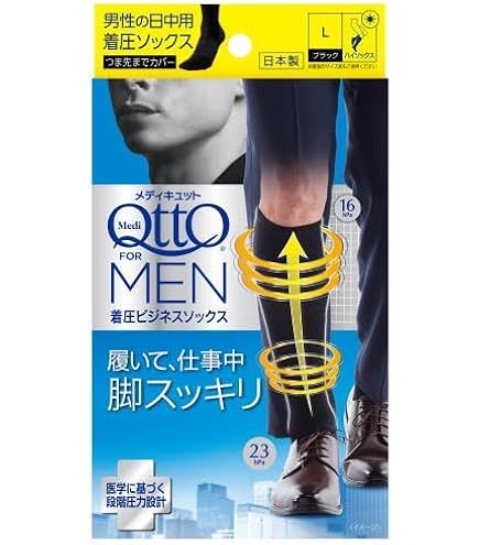 Amazon.co.jp: メディキュット フォーメン 着圧 ビジネスソックス M 着
