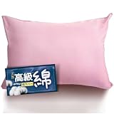 Lemon Bear 枕カバー 50x70 綿 伸びる【60番手コーマ綿100%糸&極上肌触り&毛玉ができにくい】まくらカバー オールシーズン ピローケース のびのび枕カバー 伸びるＴシャツ素材 封筒式枕カバー 50x70cm 75×50cm 55×75cm枕兼用 柔らかい肌触り コットン めん100 吸汗 通気 抗菌 防臭 丸洗い 枕头套 (枕カバー 50x70CM ピンク)
