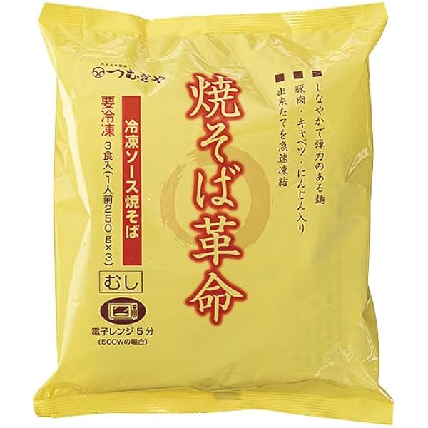 やきそば 楽天市場】日清 焼そばUFO ユーフォー 128g x12個 焼きそば