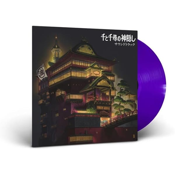 Amazon.co.jp: Spirited Away (Original Soundtrack) [Analog