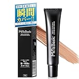 メンズベーシック BBクリーム ナチュラル メンズ カバー 20g