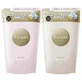 Purunt ( プルント ) 美容液 シャンプー & トリートメント セット 詰め替え 300mL + 300g ( ノンシリコン / コンディショナー / 美容室 / 美容院 / サロン / いい香り / 無添加 )