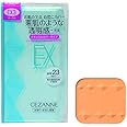 セザンヌ UVファンデーション EXプラス EX3