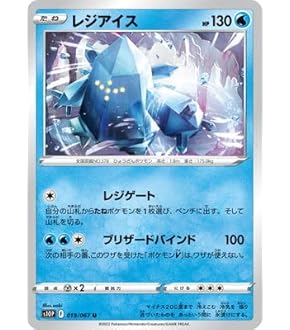 【グラードンページ】 グラードンEX【P】{153/XY-P}