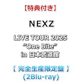 【特典付】 NEXZ LIVE TOUR 2025 “One Bite” in 日本武道館 【 完全生産限定盤 】(2Blu-ray)【特典:オリジナルポストカード】