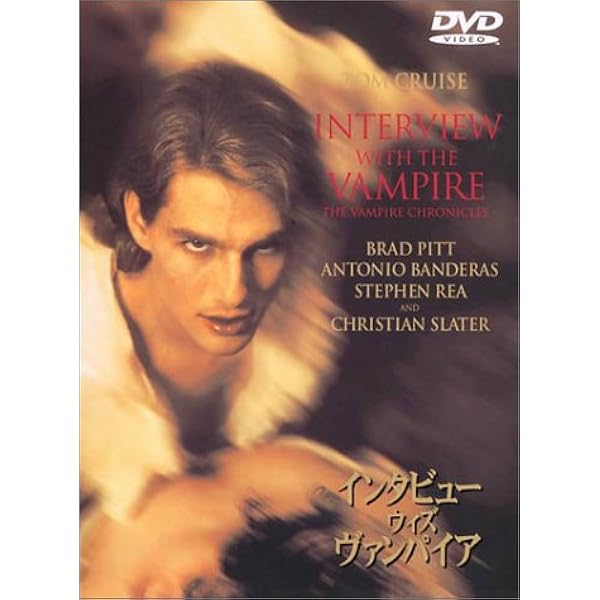 バニラ・スカイ('01米)/:ダニー・ブラムソン, :ジョナサン・サンガー バニラ・スカイ DVD、トム・クルーズ主演のSFサスペンス映画