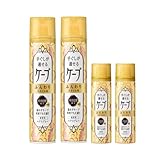 （アソート）手ぐしが通せるケープ まとまりスタイル用 無香料 140g 42g 携帯用 各2本